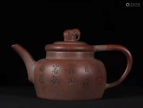 An Inscribed Yixing Glazed Teapot