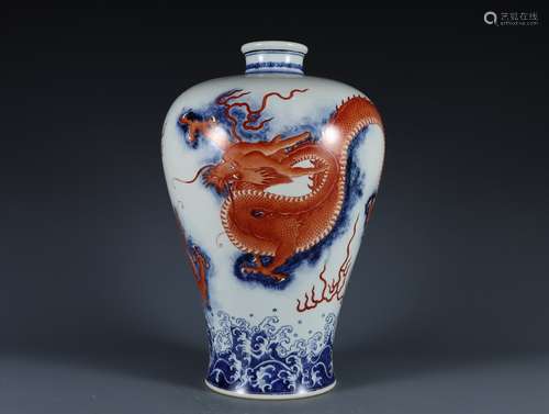 An Underglaze Blue and Iron Red Vase Meiping