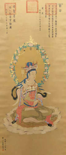 A Chinese Painting of Seated Guanyin