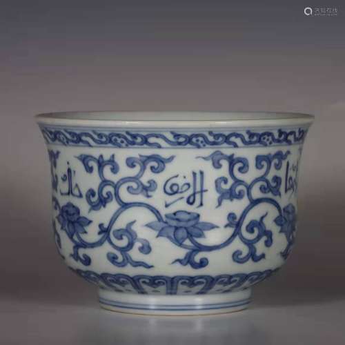 A Blue and White Sanskrit Cup