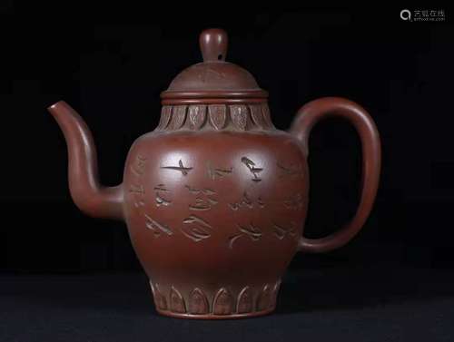 An Inscribed Yixing Glazed Teapot