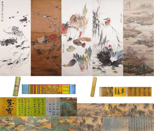 The Chinese Painting and Calligraphy Collection