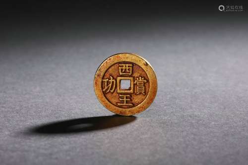 A Bronze-gilt Chinese Coin
