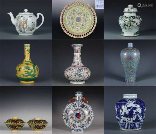 The Porcelain Collection