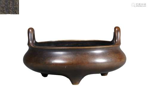 A Bronze Tripod Censer with Double Handles