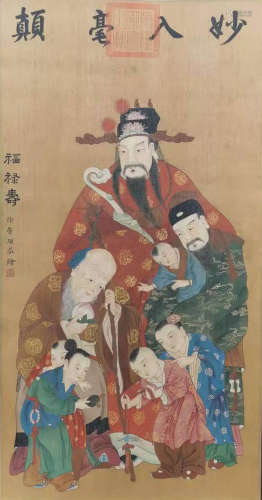 A Chinese Painting of Immortals