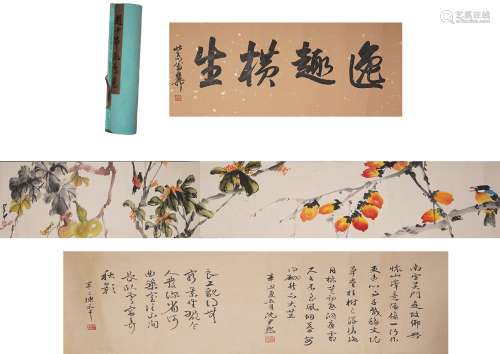 A Chinese Painting Handscroll of Fruits
