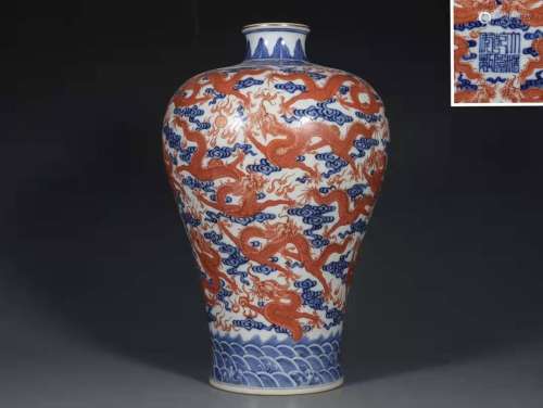 An Underglaze Blue and Iron Red Vase Meiping
