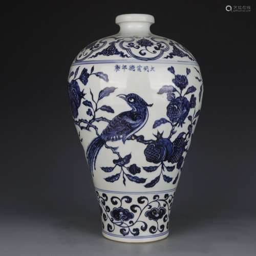 A Blue and White Pomegranates Vase Meiping