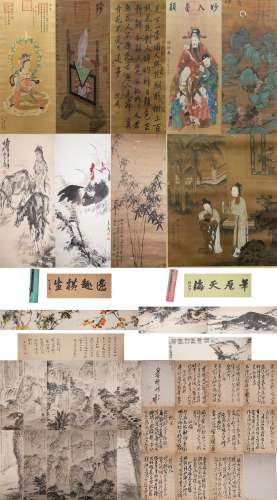 A Chinese Painting Collection