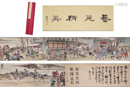 A Chinese Painting of Markets View
