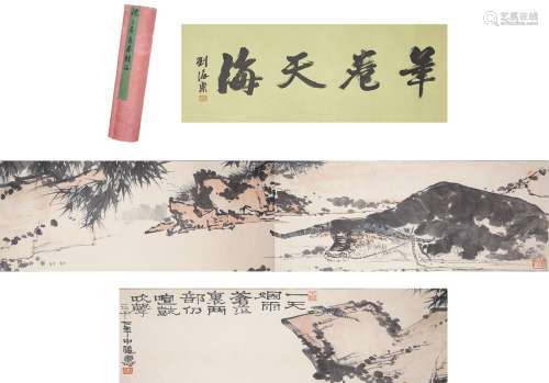 A Chinese Painting of Buffalo