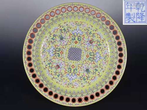 A Famille Rose Floral Scrolls Plate