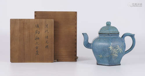 Chen Guangming Yixing Teapot