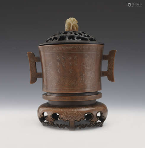 Shisou Silver-Inlaid Bronze Censer