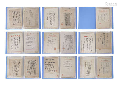 Ablum of Chinese Calligraphy by Historical Figures