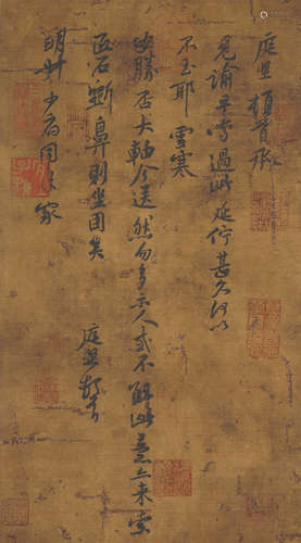 Chinese Calligraphy by Huang Tingjian