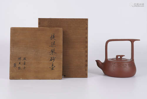 Gujingzhou Yixing Teapot