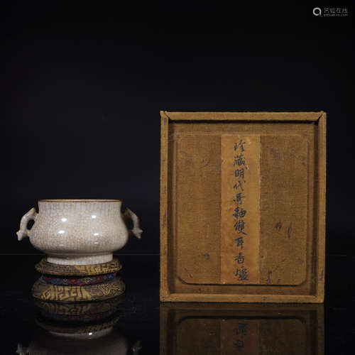 Ming Dynasty Ge Glazed Censer