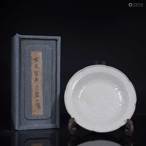 Song Dynasty Ding Lobed Dish