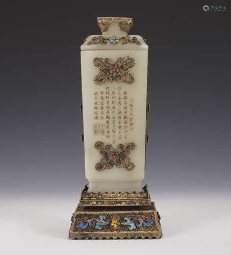 Inlaid Jade Poem Square Vase