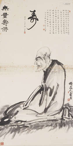 Chinese Figure Painting by Pan Tianshou