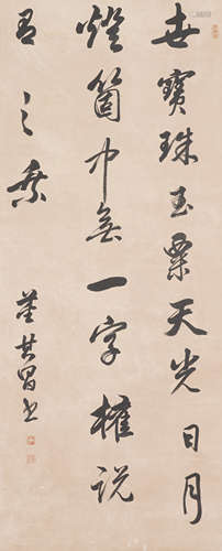 Chinese Calligraphy by Dong Qichang