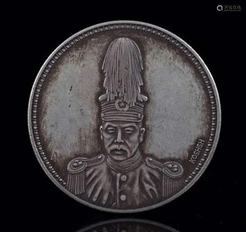 China Republic Silver Dollar in 1927