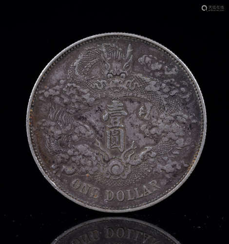 Qing Dynasty Xuantong Silver Dollar