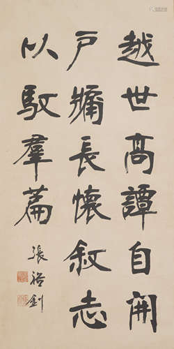 Chinese Calligraphy by Zhang Yuzhao