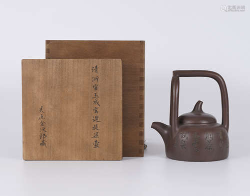 Yuchengyao Handle Yixing Teapot