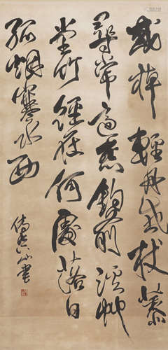 Chinese Calligraphy by Fu Shan