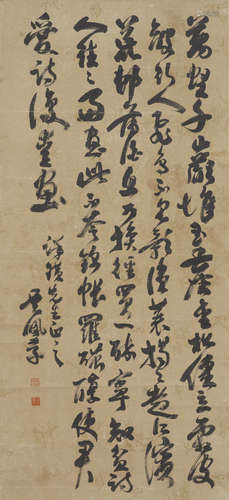 Chinese Calligraphy by Wu Peifu