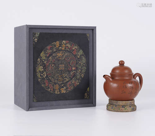 Meng Chen Yixing Teapot