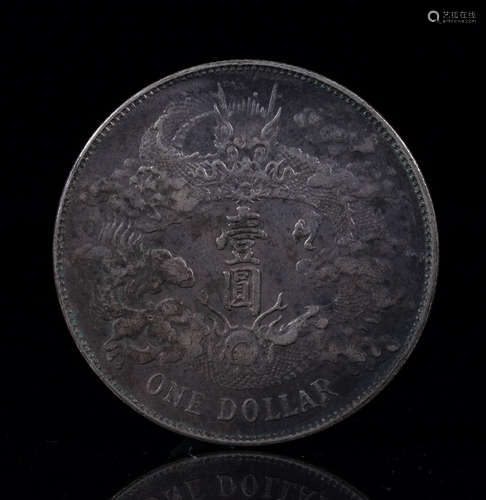 Qing Dynasty Xuantong Silver Dollar