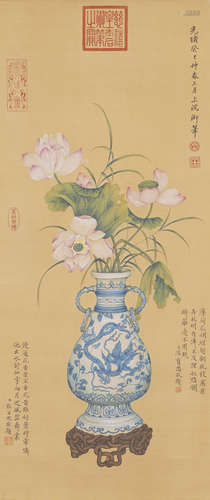 Chinese Flower Painting by Empress Dowager Cixi