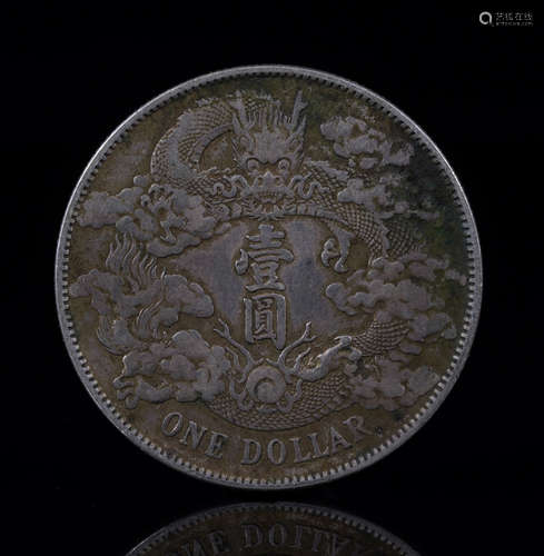 Qing Dynasty Xuantong Silver Dollar