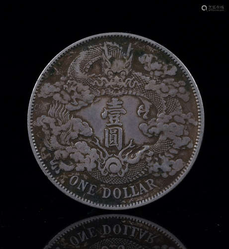 Qing Dynasty Xuantong Silver Dollar