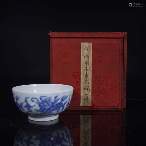 Ming Dynasty Blue-and-White Lion Bowl