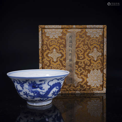 Qing Dynasty Blue-and-White Dragon Bowl