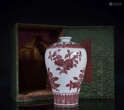 Qing Dynasty Underglazed Red Meiping Vase