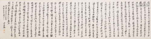 Chinese Calligraphy by Sha Menghai