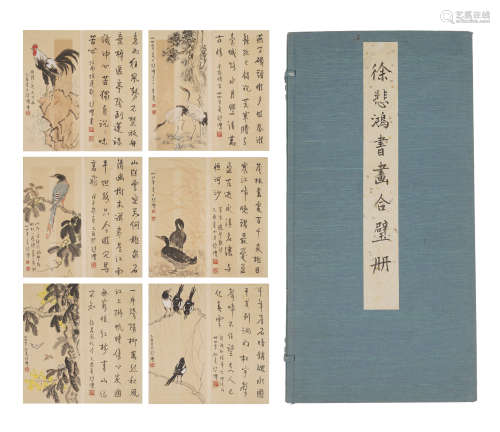 Ablum of Chinese Paintings by Xu Beihong
