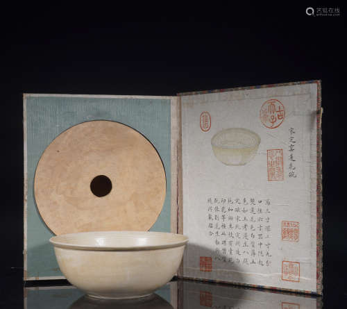 Song Dynasty Ding Ware Bowl