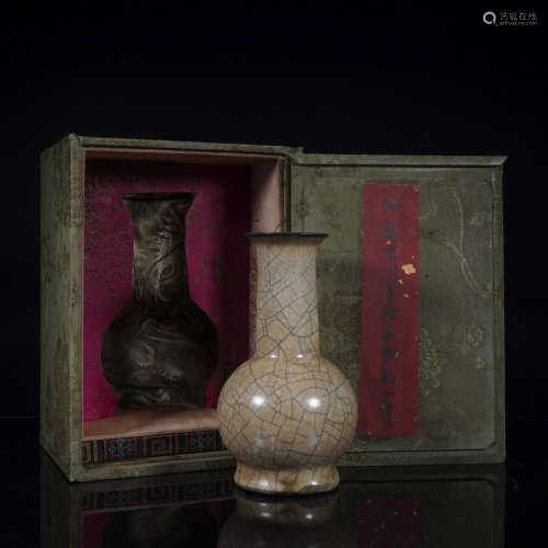 Song Dynasty Globular Vase