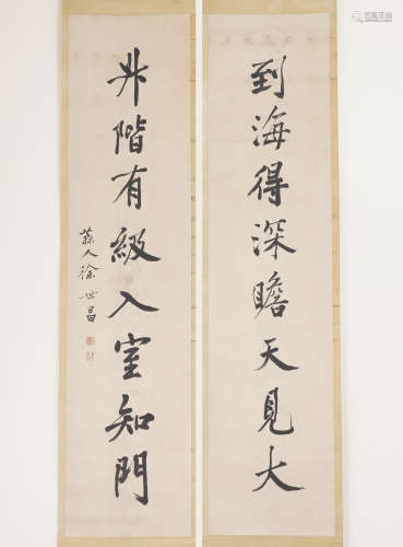 Chinese Calligraphy by Xu Shichang