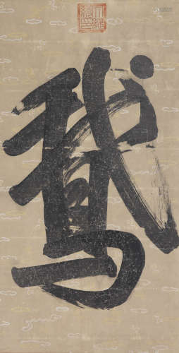 Chinese Calligraphy by Yuan Shikai