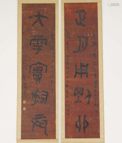 Chinese Calligraphy by Li Ruiqing