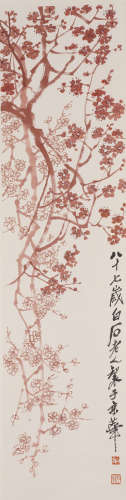 Chinese Flower Painting by Qi Baishi