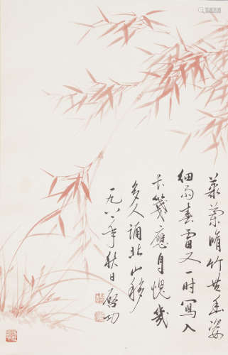 The Bamboo and Rock，by Qigong